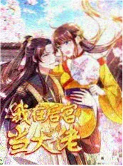 曹曦月片场幕后纪实画面